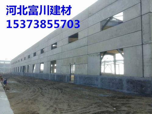 淮南钢骨架轻型板厂家 设计新颖 富川建材
