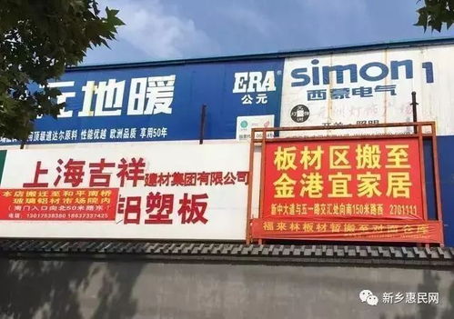 2017新乡家居建材市场洗牌期 混战中谁能胜出