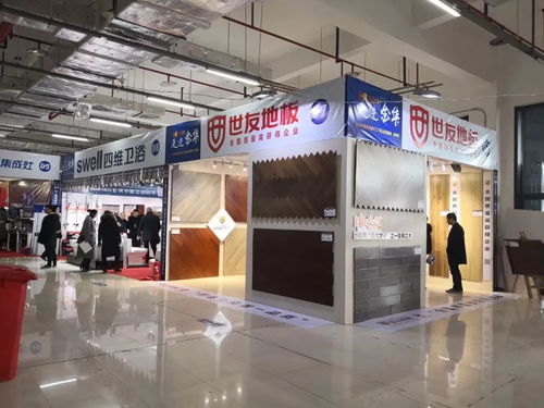 2018年中心最后一场家居展落幕