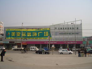 合肥建材城专辑