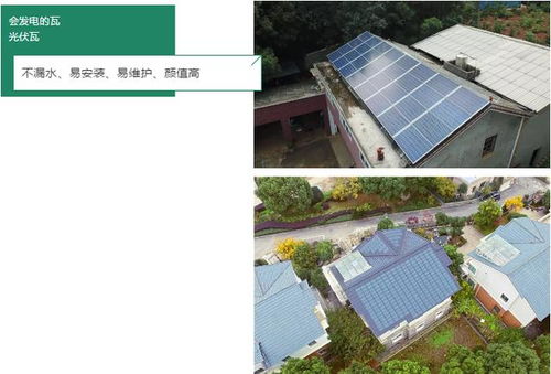 晶澳 湘光福做不一样的光伏建材产品
