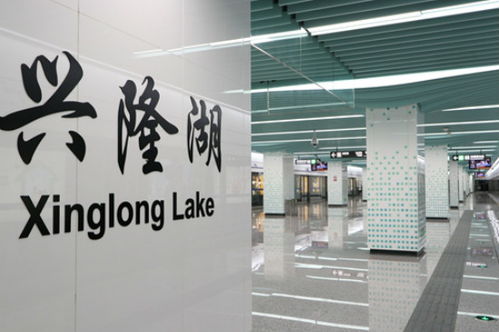 冶金固废 变 绿色建筑材料 引领传统建材行业的转型升级和绿色发展