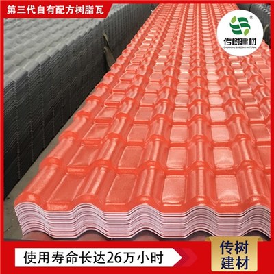 选择滁州合成树脂瓦厂家，给自己一份安心！