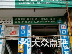 上海新场建材家居 一站式采购的理想选择