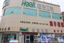 家居建材梦之声 一起感受卓越品质