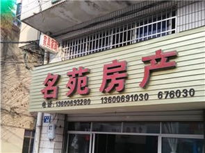 房产建材黄页 一站式建材采购与信息指南