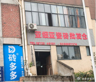 合川建材市场展望与区域经销商的转型发展路径